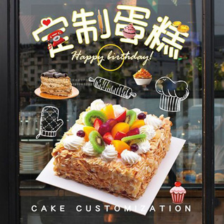 贵州毕节市威宁县麻乍乡得营村蛋糕预定